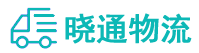 成都到文登区物流公司